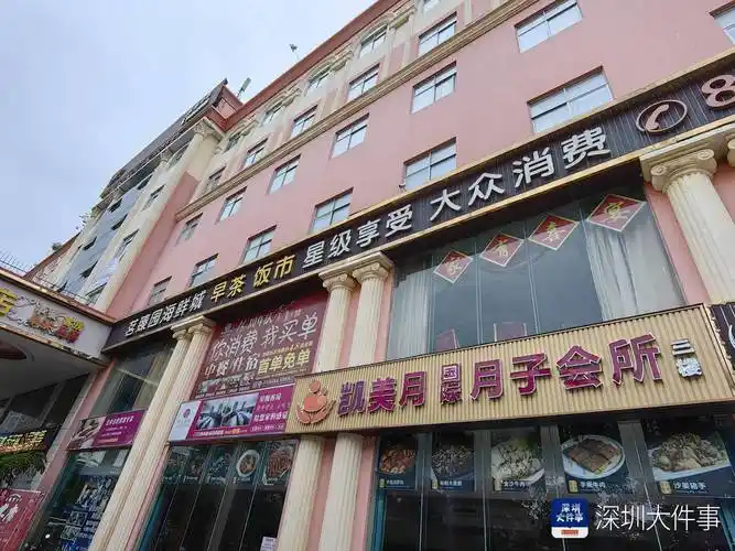 佛山广州蒲友网推荐的商务接待场所筛选专题封面